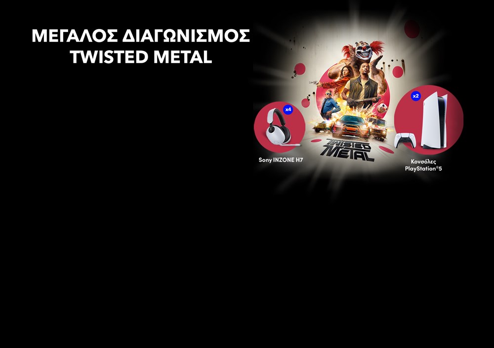 Slider - TWISTED METAL CONTEST