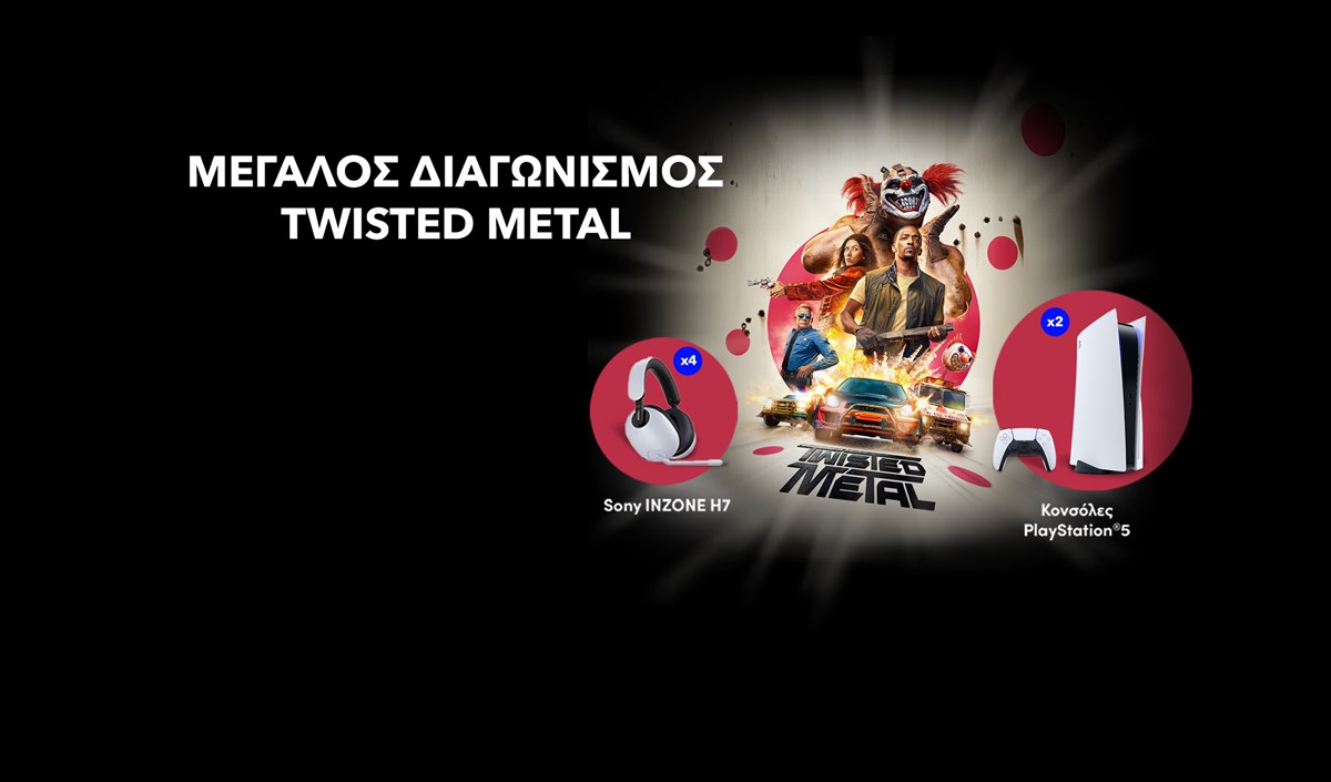 Slider - TWISTED METAL CONTEST