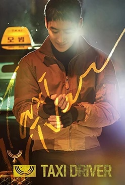 Taxi Driver nova eon on demand