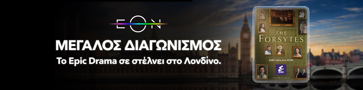 διαγωνισμός viasat