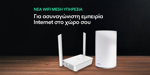 Connect DayOne