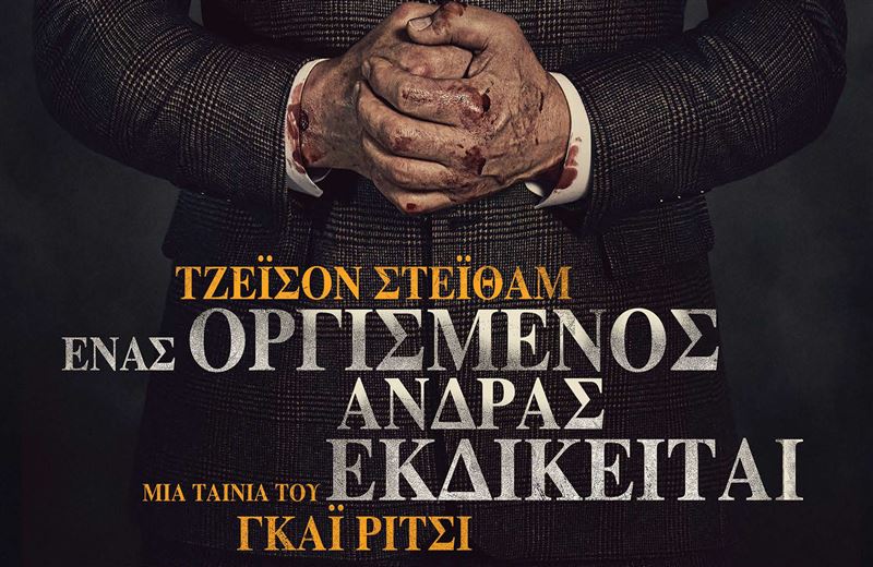 Person