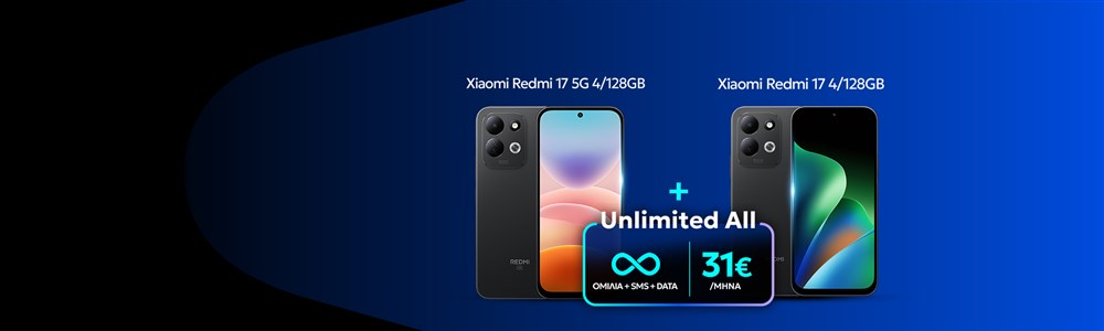 Unl All Xiaomi συσκευές