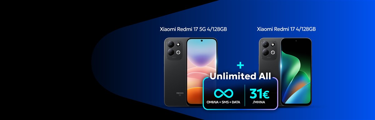 Unl All Xiaomi συσκευές
