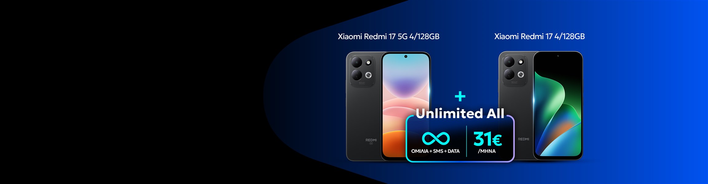 Unl All Xiaomi συσκευές
