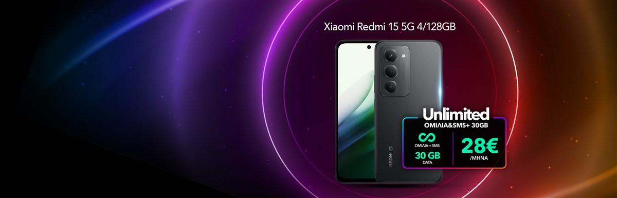 Unlimited Ομιλία&SMS+ 30GB με δώρο Xiaomi Redmi 15 4/128GB