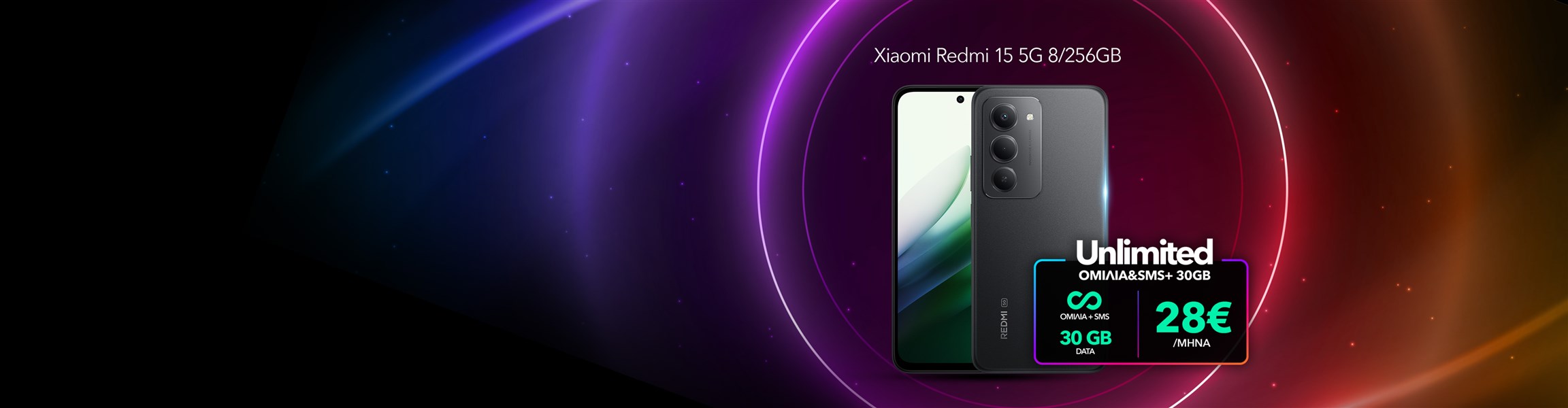 Unlimited Ομιλία&SMS+ 30GB με δώρο Xiaomi Redmi Pad 2 11.0 LTE 4/128GB
