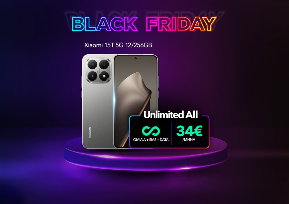 Προσφορά με συνδυαστικό πρόγραμμα Unlimited All
