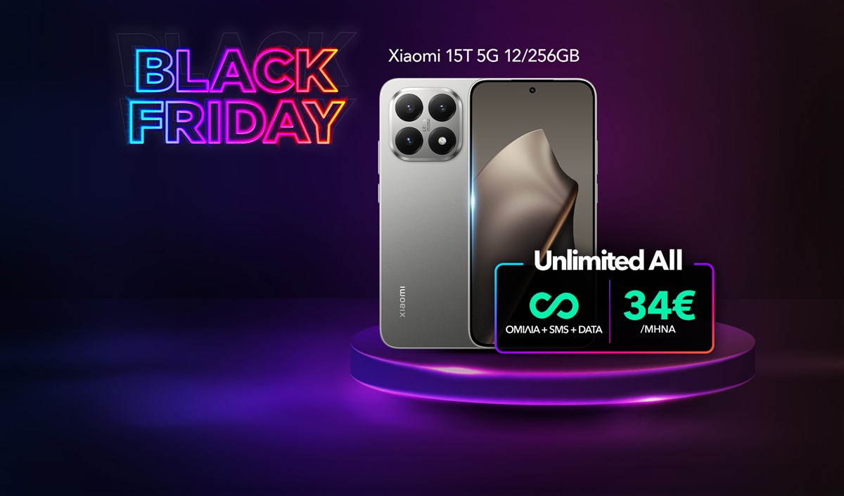 Προσφορά με συνδυαστικό πρόγραμμα Unlimited All