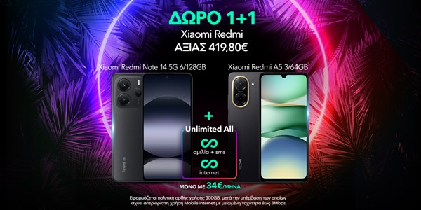 Unlimited All με δώρο Xiaomi smartphones