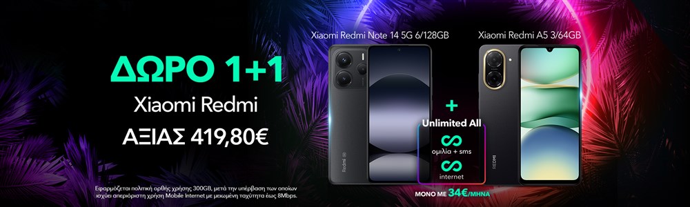 Unlimited All με δώρο Xiaomi smartphones