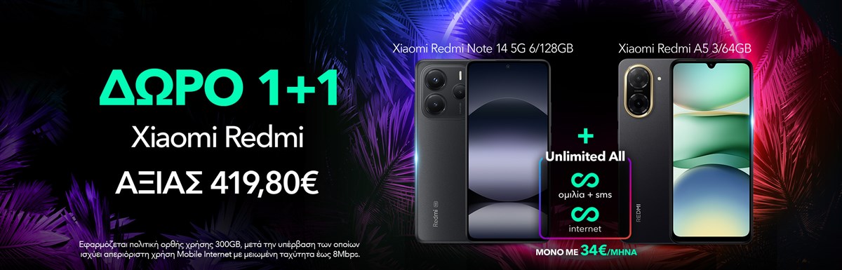 Unlimited All με δώρο Xiaomi smartphones