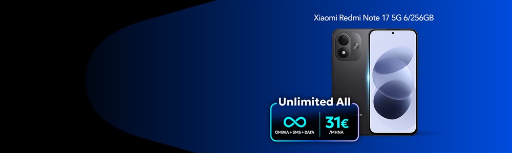 Unl All Xiaomi συσκευές