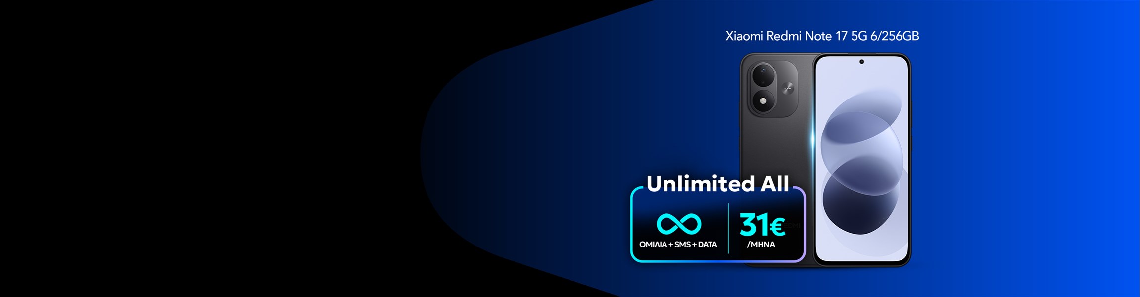 Unl All Xiaomi συσκευές
