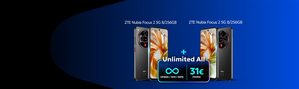 Unl All 1+1 Smartphones