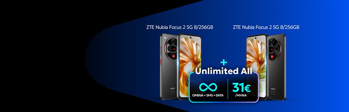 Unl All 1+1 Smartphones